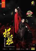 CHINESE DRAMA~The Legends 招摇(1-55End)English subtitle&amp;All region - £41.79 GBP