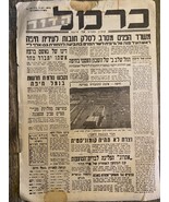 Giornale israeliano RARO locale Haifa &quot;Carmel&quot; 1a edizione 1954 - $947.51 MXN