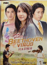 Beethoven Virus 8 DVDs 18 Episodes NTSC ALL Chinese English  - £20.52 GBP