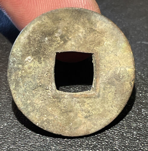 1750 Korea 常 平 寶 通 Sang Pyong Tong Bo 1 Mun 营 八 (8) Army Unit 4.16g Coin - $19.80