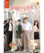 CHINESE DRAMA~I May Love You 对你不止是喜欢(1-24End)English subtitle&amp;All... - £26.25 GBP