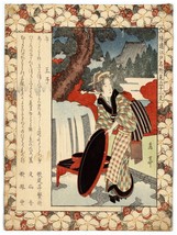 8058.Japanese woman with kimono in house beholding tray.POSTER.art wall ... - €14,78 EUR+
