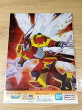 Digimon Series Two Powers that Emit Light Prize G A3 Clear Poster Gallan... - £30.87 GBP