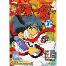 Cooking Master Boy Chuka Ichiban Vol.1-52 End Dvd Anime English Subs - £23.67 GBP