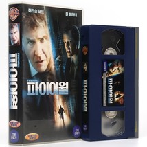 Firewall (2006) Korean Late VHS Rental [NTSC] Korea Action Harrison Ford - £29.75 GBP