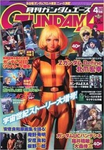 Monthly Gundam Ace Japan Magazine 2012 April Comic Manga Book Anime Japanese - £31.94 GBP