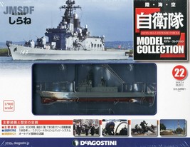 De Agostini (Jmsdf,Jasdf,Jgsdf) Model Collection 22 Shirane Japan Magazine - £39.79 GBP