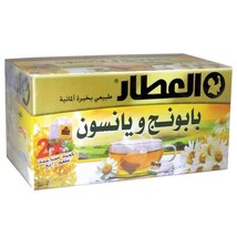 Alattar Chamomile And Aniseed 15 Bag - £27.95 GBP