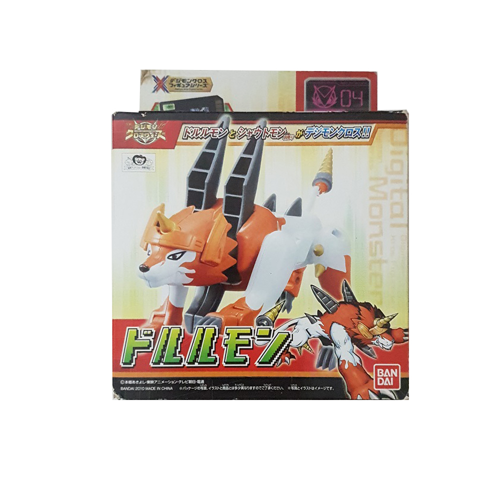 Full-size item image