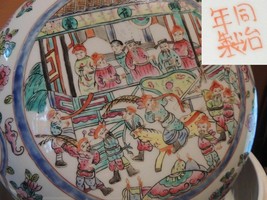 Chinese 11&quot; Covered Case Famille Rose Republic/ Qing Antique 20th/ 19th ... - $2,073.75 MXN