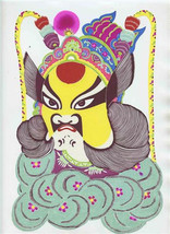 Giant Chinese Folk Art Paper Cut #8 Opera Facial Make Up 8&quot; x 12&quot; - $18.81