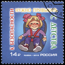 Russia. 2016. Traffic safety (CTO) Stamp - £0.78 GBP