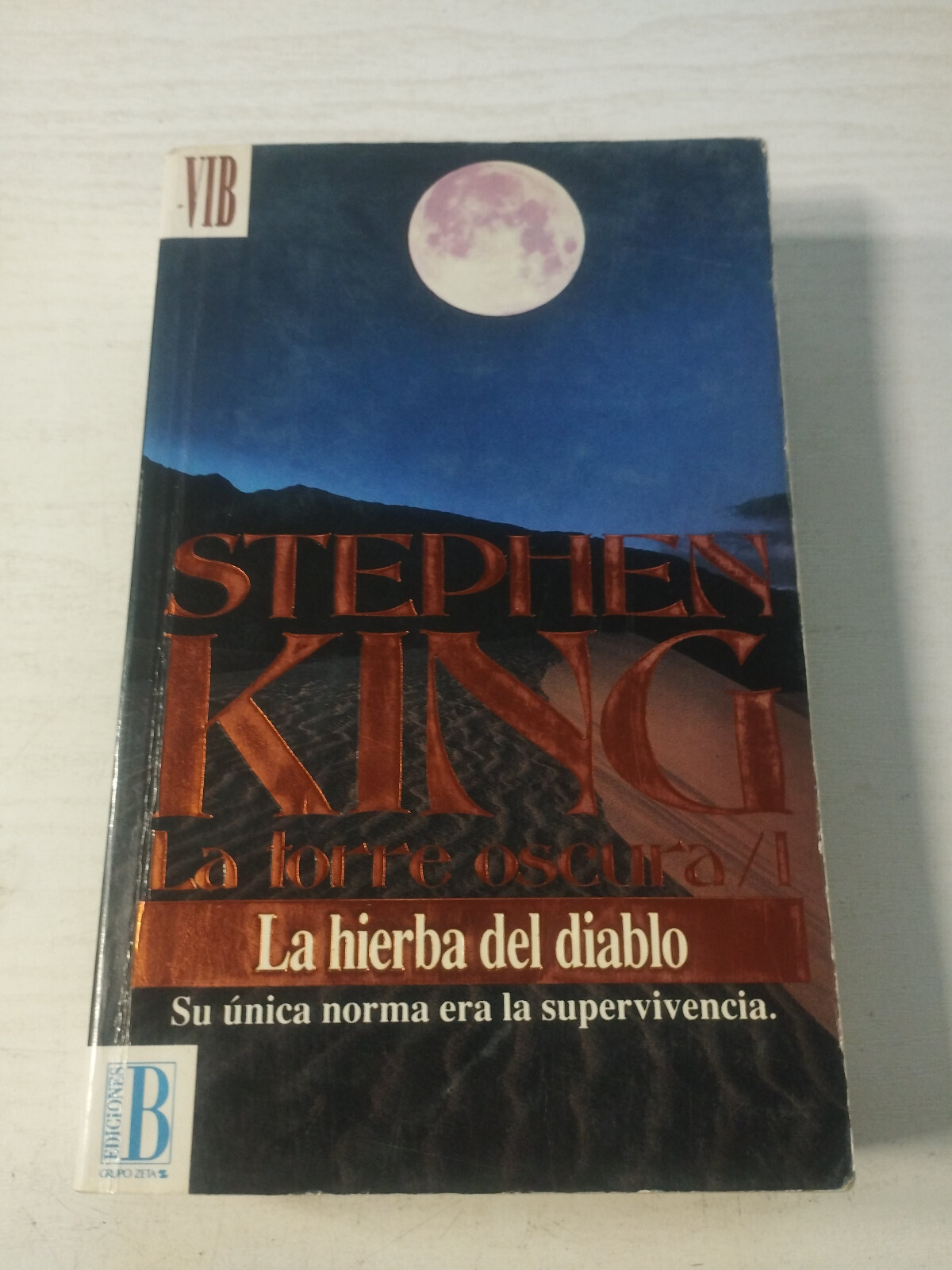 Full-size item image