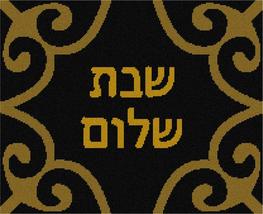 Pepita Challah Cover Motif Black Gold Needlepoint Canvas - £140.78 GBP+