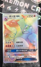 PTCG Pokemon Chinese Card Charizard Promo Competition Battle Limited 086/S-P HR - £455.27 GBP