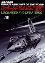 Famous Airplanes of The World No.104 Lockheed F-104J/DJ EIKO Military Book - £251.48 GBP