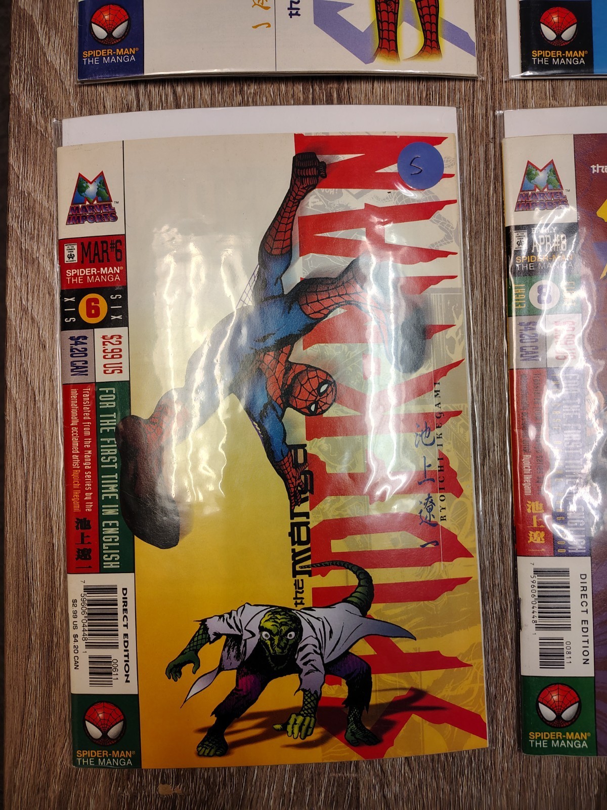 SPIDER-MAN: The MANGA (Marvel Imports) Lot of 11 issues(3-6, 8-12, 24, 25) Item image 8
