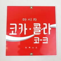 Coca-Cola Porcelain Sign Ande Rooney Korean Script Style Enamel 6&quot;x6&quot; USA - $744.21 MXN