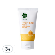 Green Finger Outdoor Sun Cream Power Block SPF50+ PA++++ 80ml x 3ea - $43.60