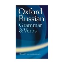 The Oxford Russian Grammar and Verbs Wade, Terence - £10.26 GBP