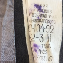Item image 14