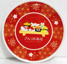 SANRIO Characters SUSHI Melamine Small Plate 2020 Hello Kitty My Melody ... - £24.53 GBP