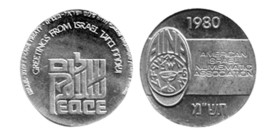 1980 AINA American Israel Numismatic Association medal token, “Shalom” P... - $3.49