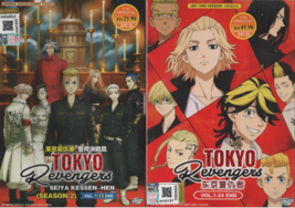 Anime DVD Tokyo Revengers Season 1+2 Vol.1-37 End English Dubbed  - £33.56 GBP