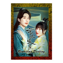 Rewriting Destiny (2022) Chinese Drama - $66.00