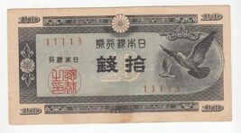 Japan, 10 Sen, 1947, P84, XF+ - $12.18