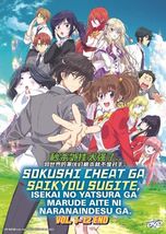 DVD Anime My Instant Death Ability is Overpowered... (1-12 End) English Subtitle - £42.06 GBP