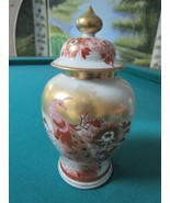 Oriental Ginger Jars Compatible with NORITAKE Food Dog Floral Bird Parad... - $101.85 CAD+