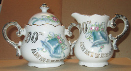 NORCREST 50TH ANNIVERSARY LIDDED RUFFLED SUGAR BOWL &amp; CREAMER SET - $14.65