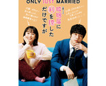Only Just Married (2021) Japanese Drama - £48.37 GBP