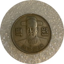 1974 South Korea 100 Won Coin - Beautiful Patina VF Condition - £2.85 GBP