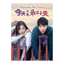 Definitely Not Today (2021) Chinese Drama - £39.35 GBP