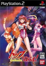 PS2 Top wo Nerae PlayStation 2 3D Field Japan Import Japanese Game Anime - £54.95 GBP