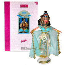 Year 1993 Barbie Collector Edition The Great Eras Collection Doll EGYPTIAN QUEEN - £110.26 GBP