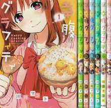 Koufuku Gourmet Girl Graffiti Manga Set 1-7 Japanese Anime Comic Book - £81.14 GBP