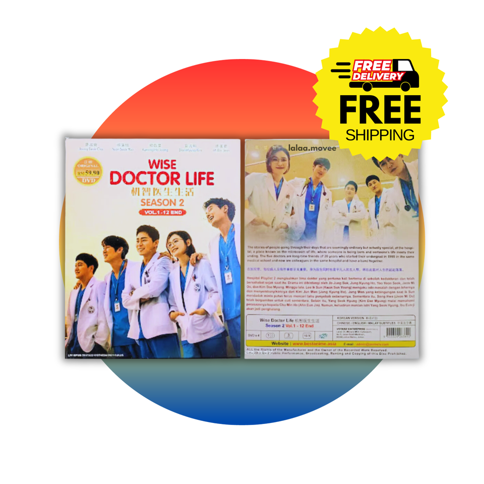 DVD Wise Doctor Life Hospital Playlist Stagione 2 Vol.1-12 END Eng Sub All Re... Item image 5