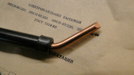 Item image 10