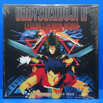 Urotsukidoji: Legend Of The Demon Womb Vinyl Record Soundtrack 2 X Lp - £54.81 GBP