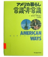 American Ways Gary Althen The Japanese Times Book - £7.81 GBP