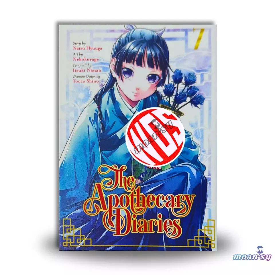 Item image 8