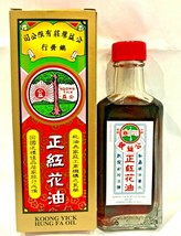 Hong Kong KOONG YICK HUNG FA ( Hong Hoa) Medicated Oil 30ml - £12.39 GBP