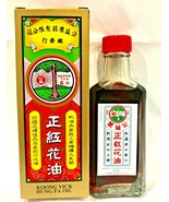 Hong Kong KOONG YICK HUNG FA ( Hong Hoa) Medicated Oil 30ml - $21.50 CAD