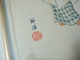 Item image 8