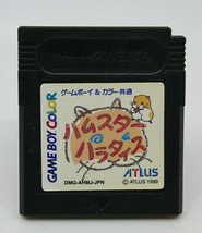 Hamster Paradise Gameboy Color Japanese Import Cartridge Only DMG-AHMJ-JPN (A) - £8.64 GBP