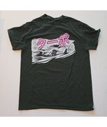 ELDON - Men&#39;s - Japanese - Race Car - Medium Green T-Shirt - €10,82 EUR
