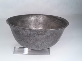 Early Islamic Silvered Copper Bowl with Extensive Engraved designs - £1,008.14 GBP